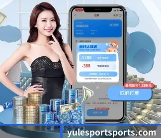 PG娱乐 APP